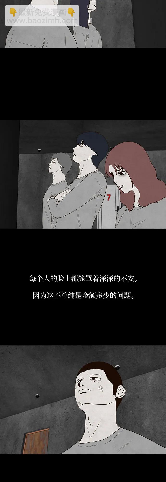 第33话25