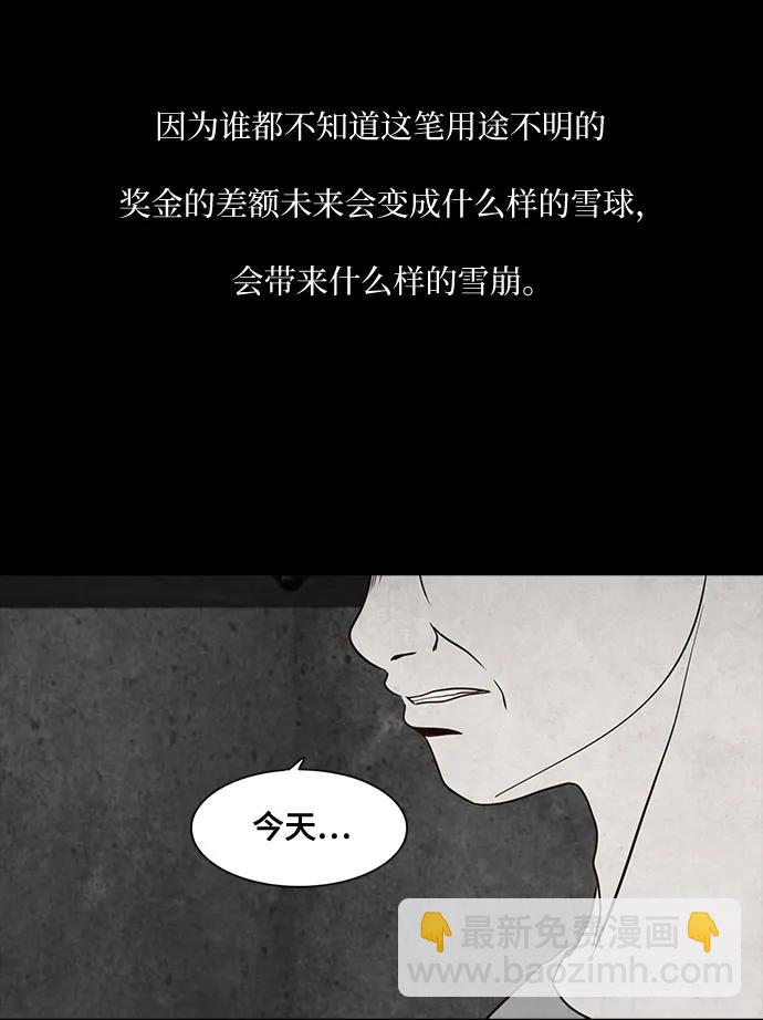 第33话26