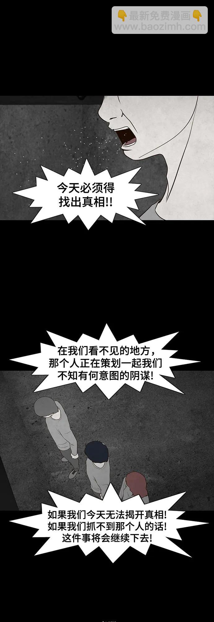 第33话27