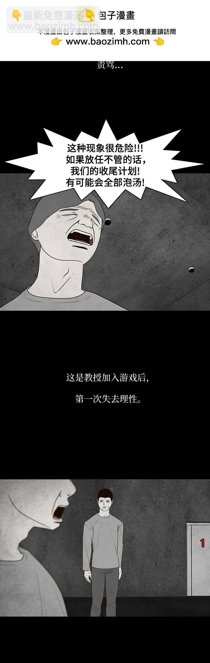 第33话28