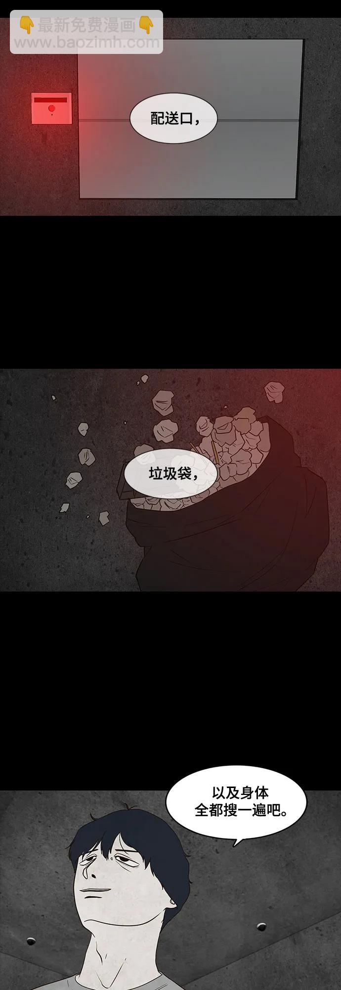 第33话30