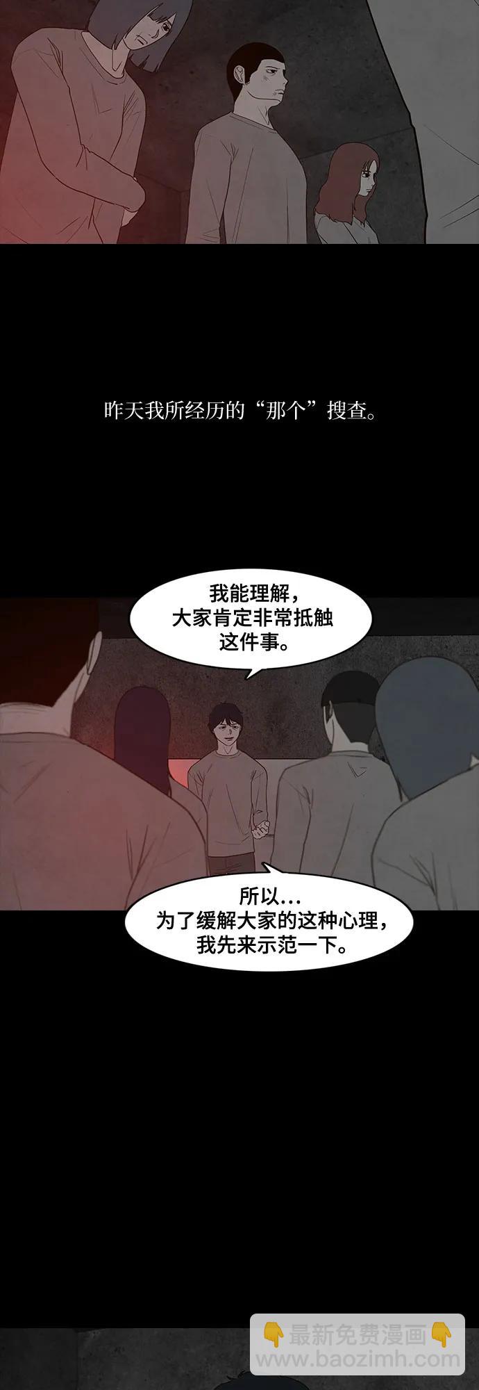 第33话33