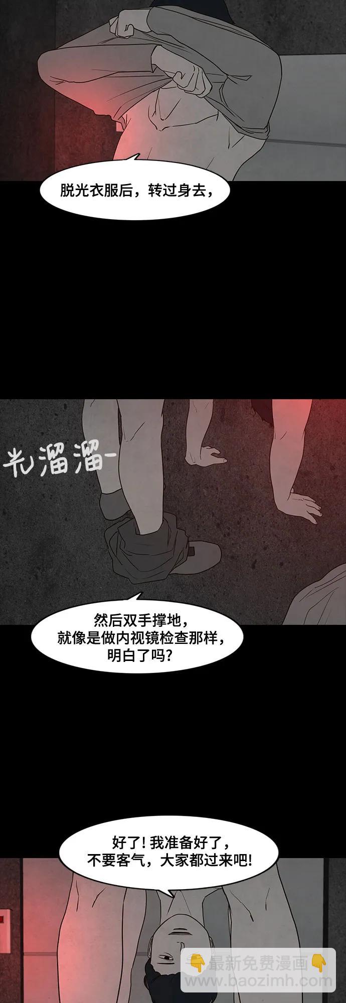 第33话34