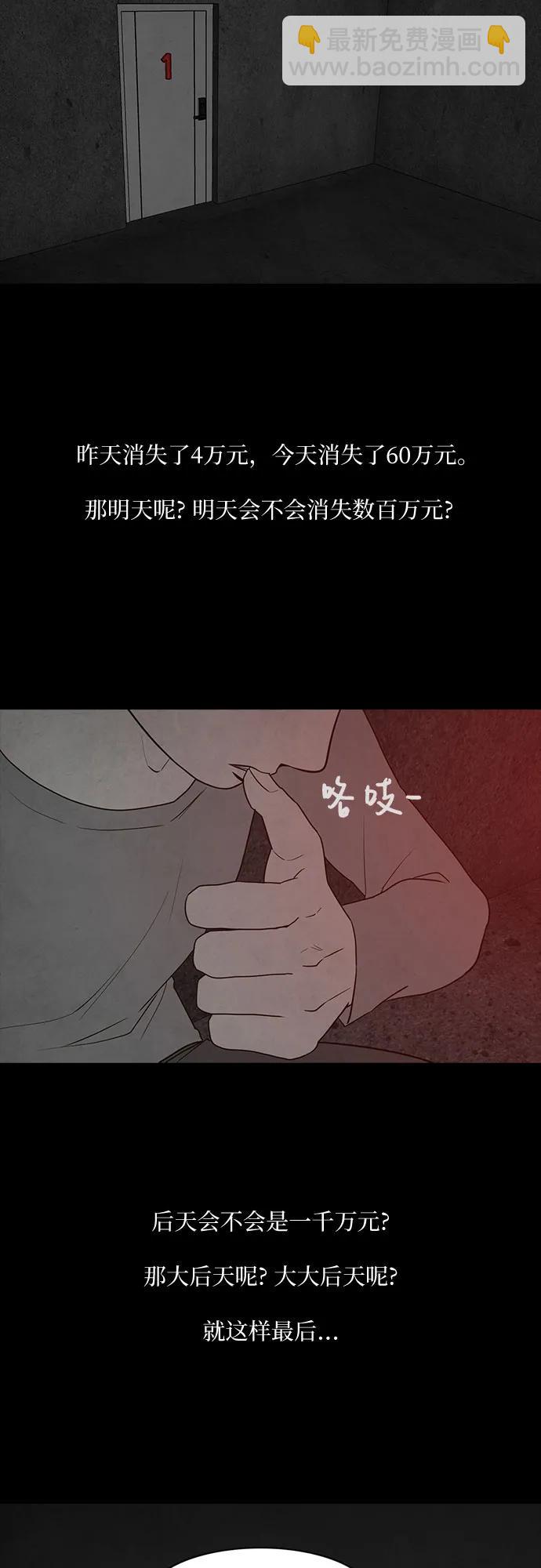 第33话41