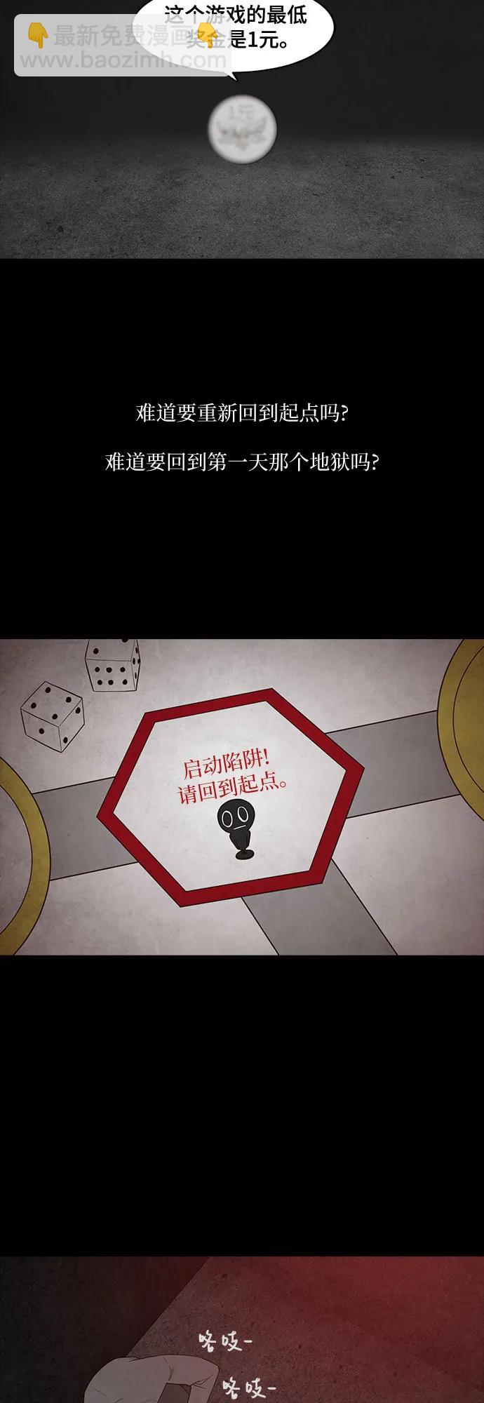 第33话42