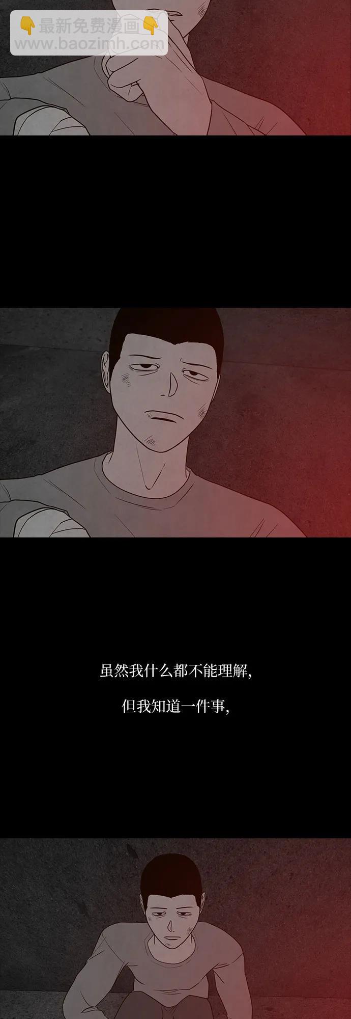 第33话44