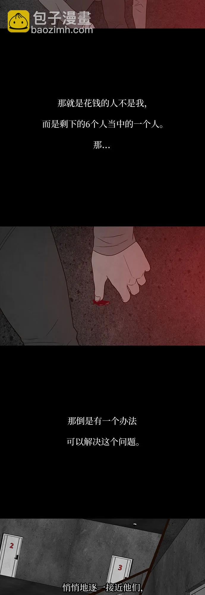 第33话45