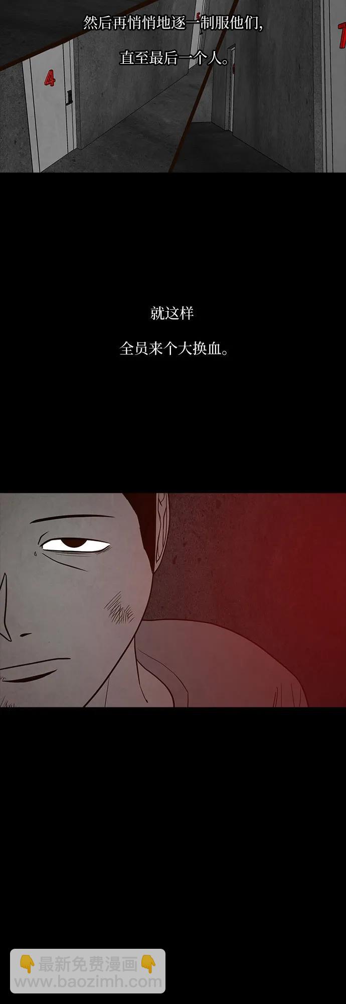 第33话46