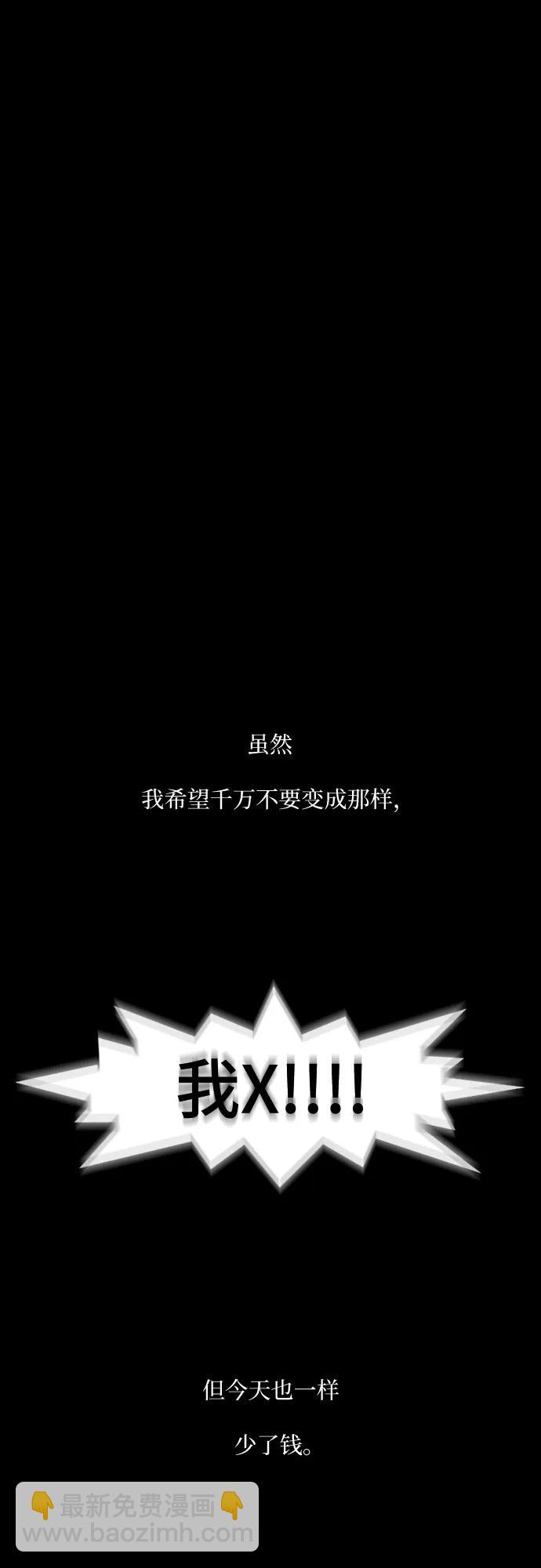 第33话47