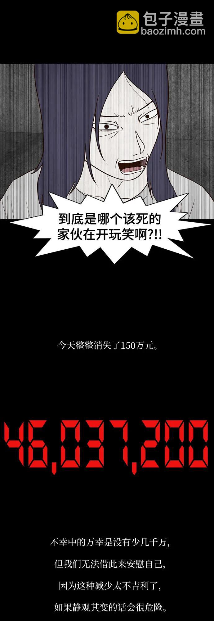 第33话52