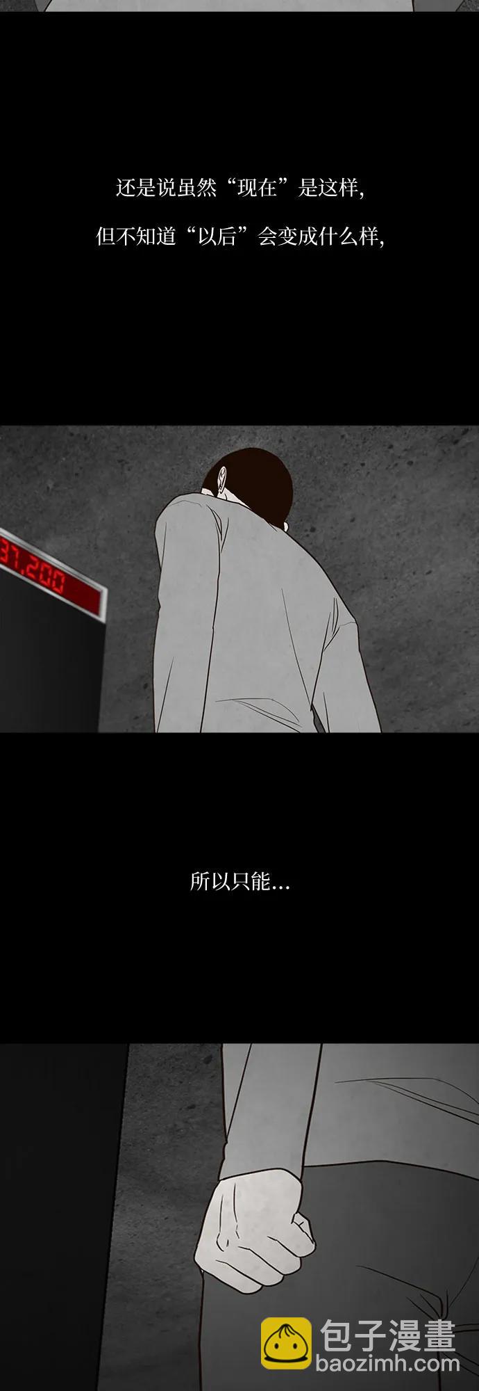 第33话54