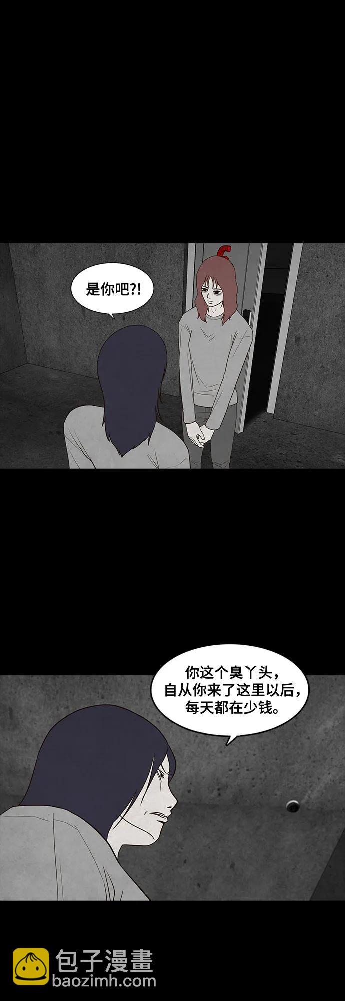 第33话57