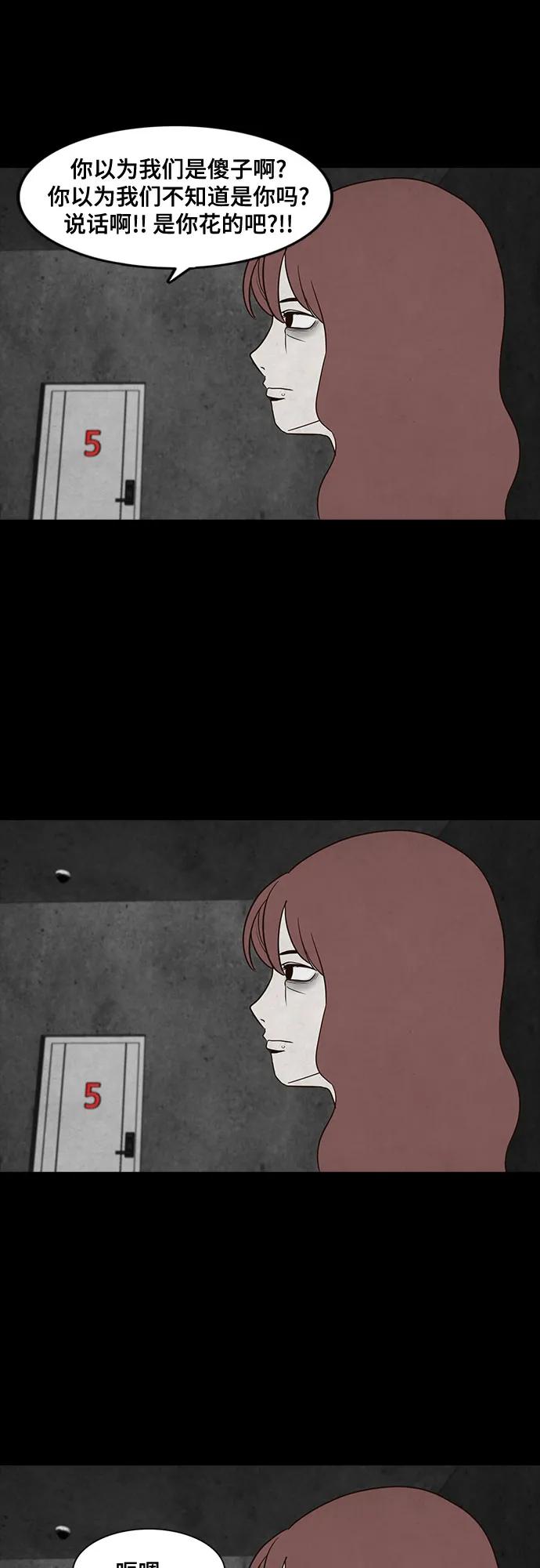 第33话58