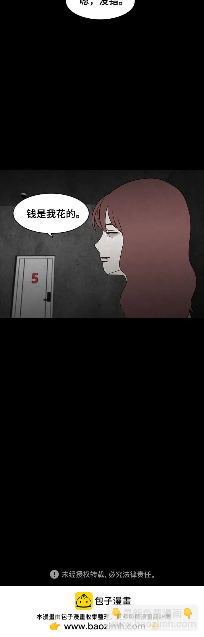第33话61