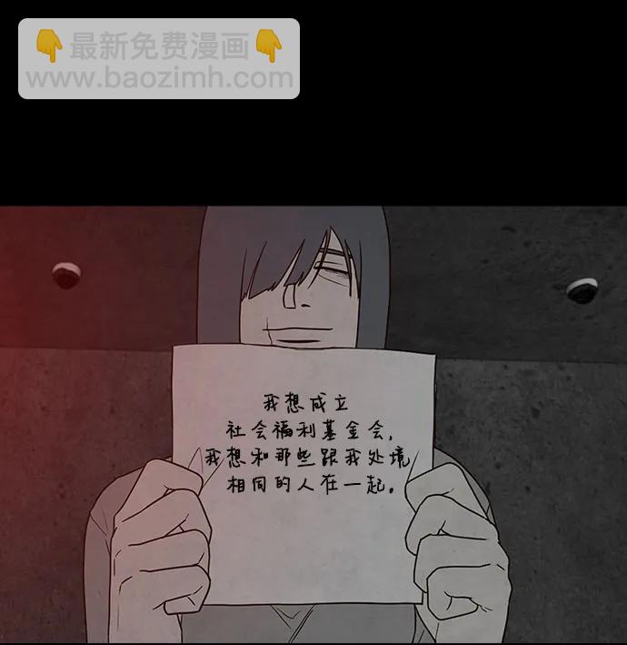第38话13