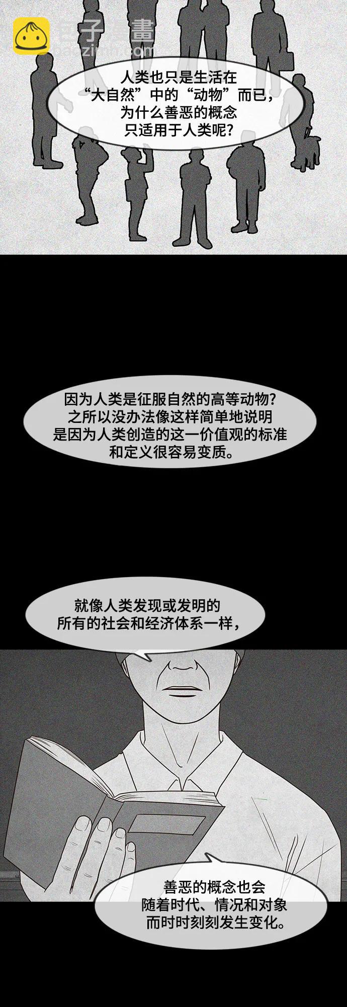 第38话35