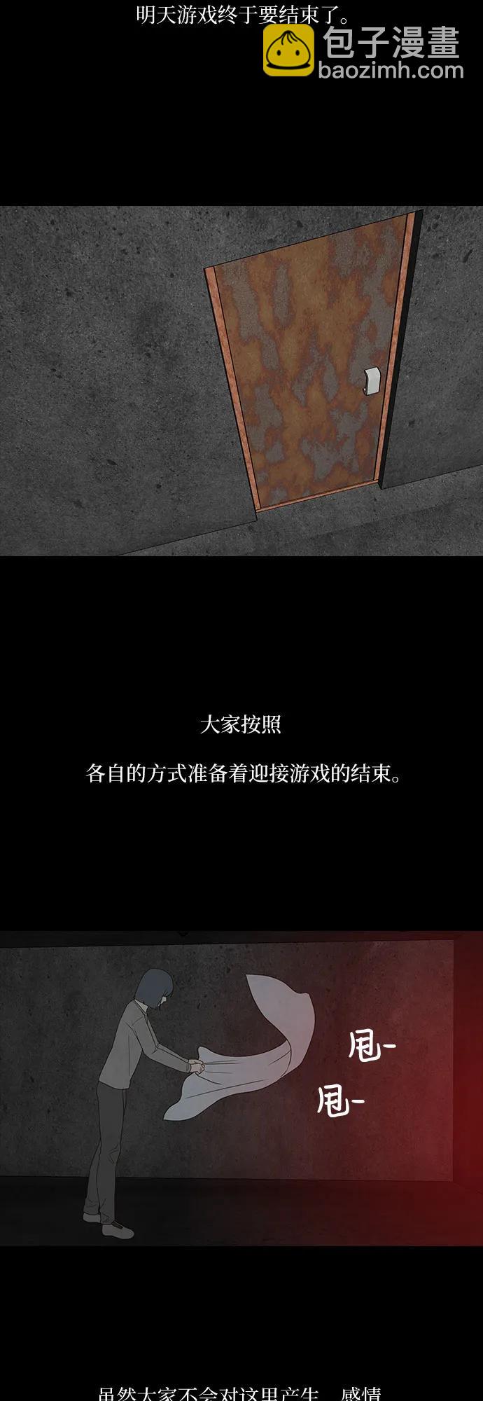 第38话52