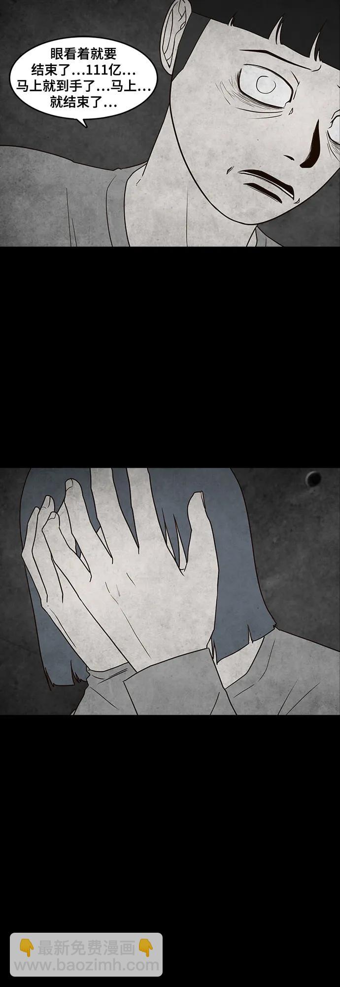 第38话67