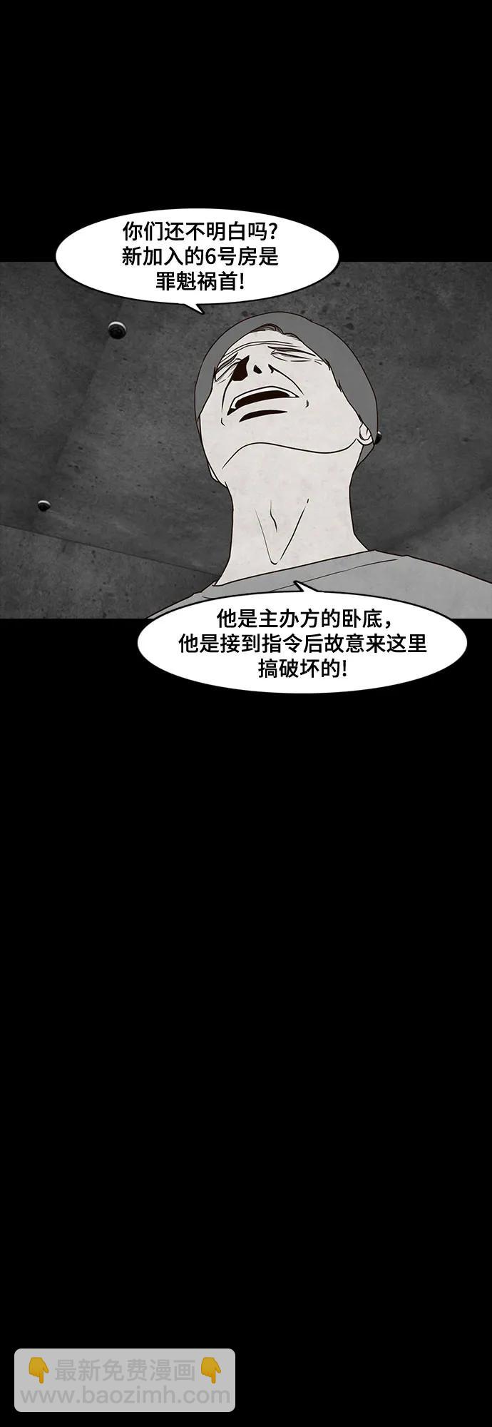 第38话70