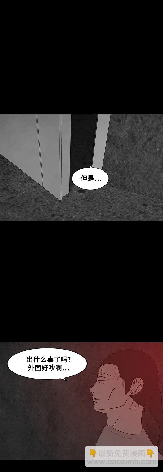 第38话71
