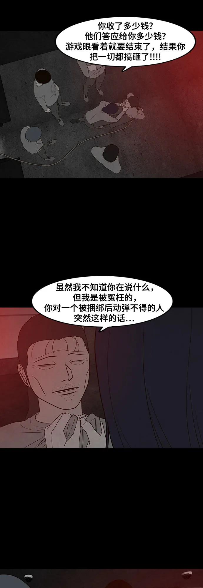第38话73