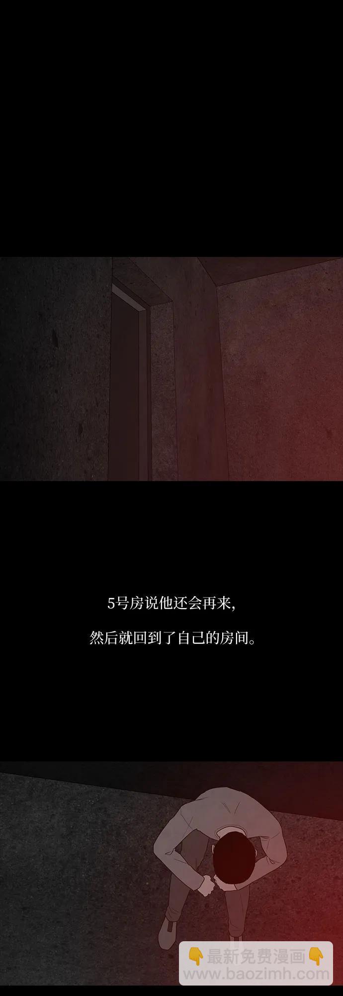 第42话12