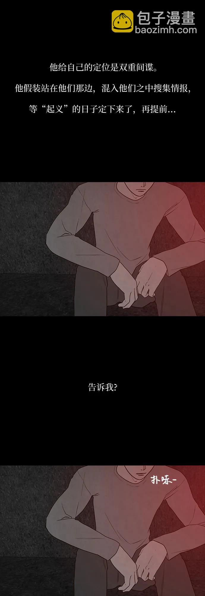 第42话13