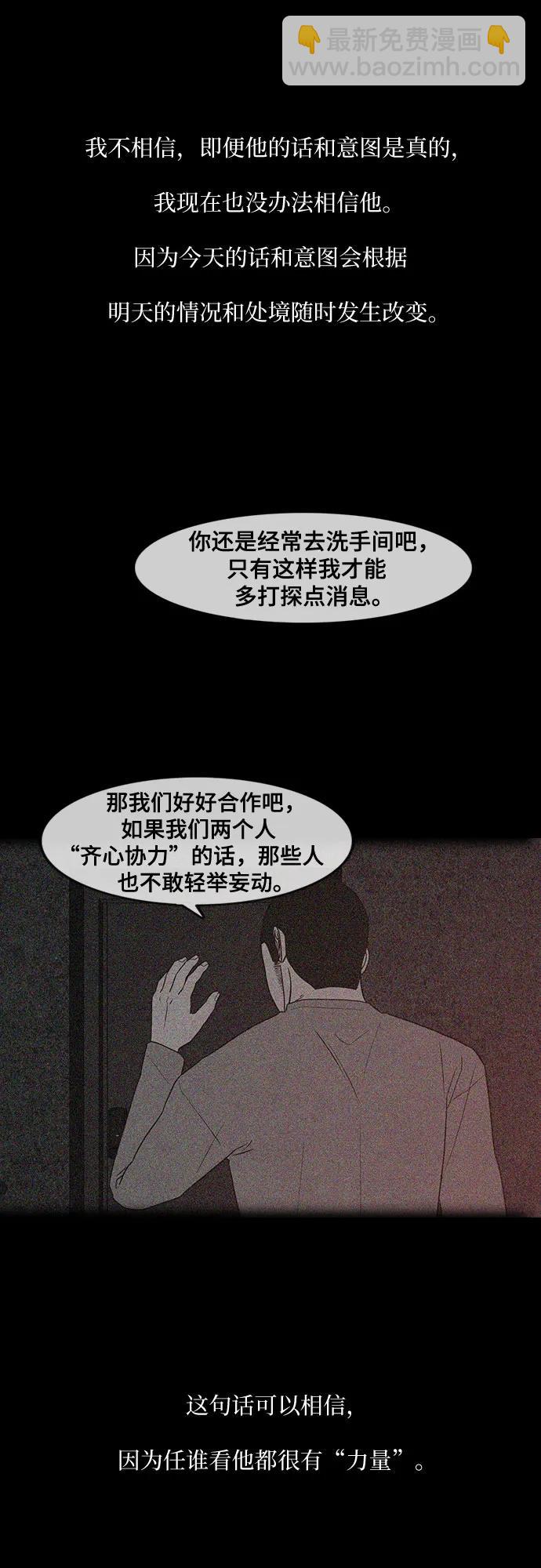 第42话15