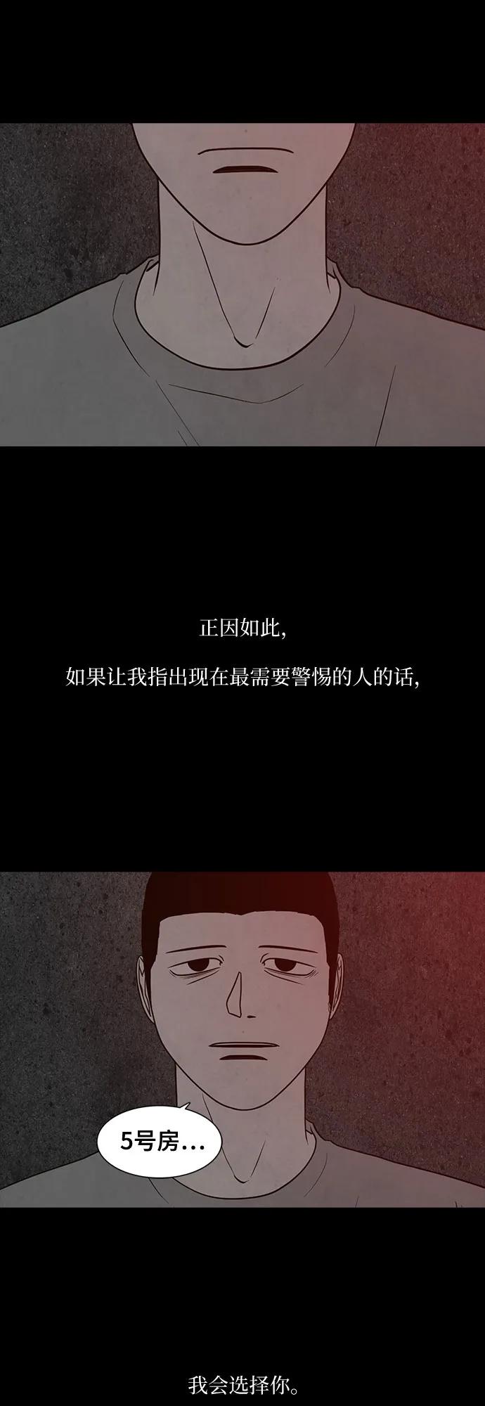 第42话16