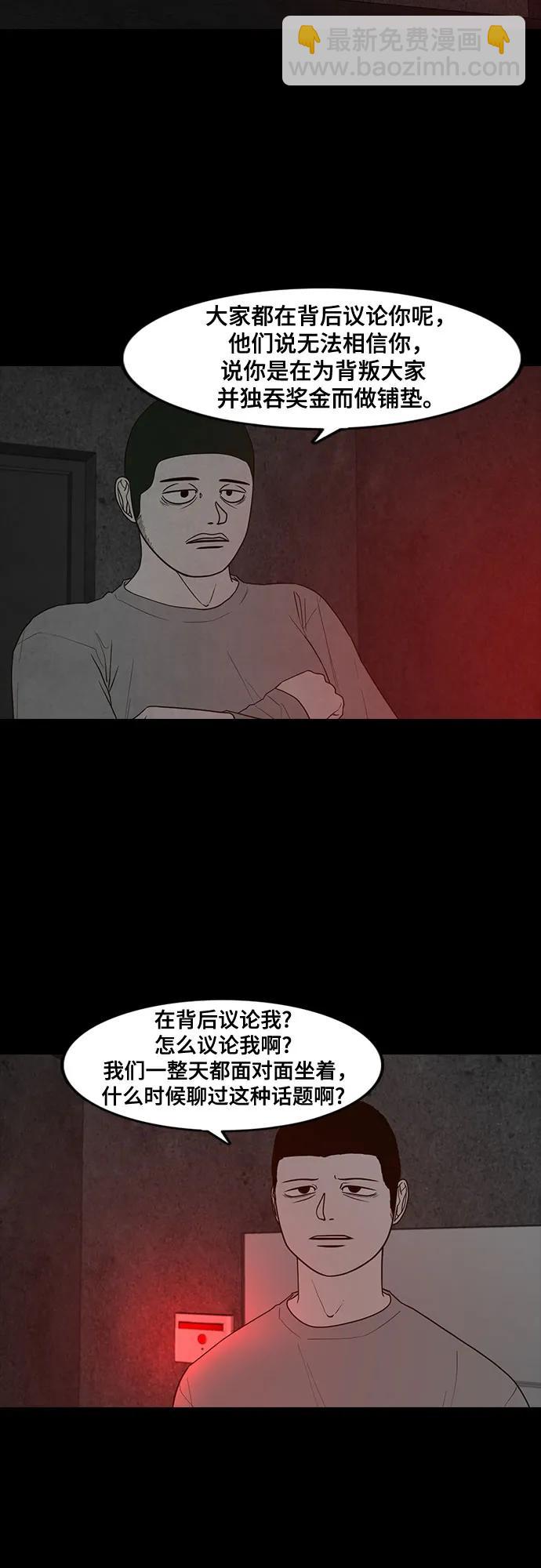 第42话2