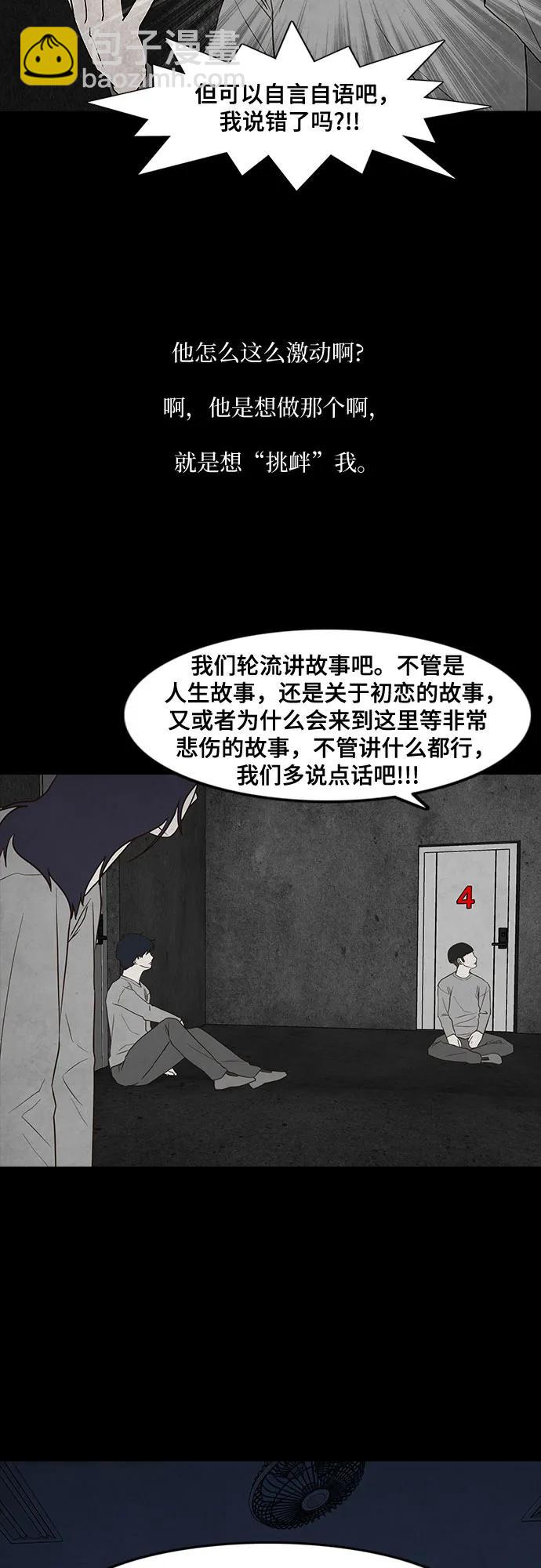 第42话25