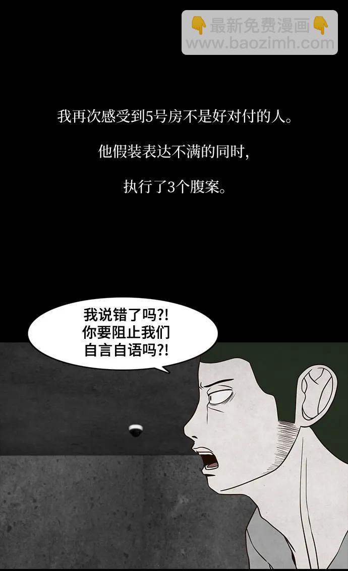 第42话27