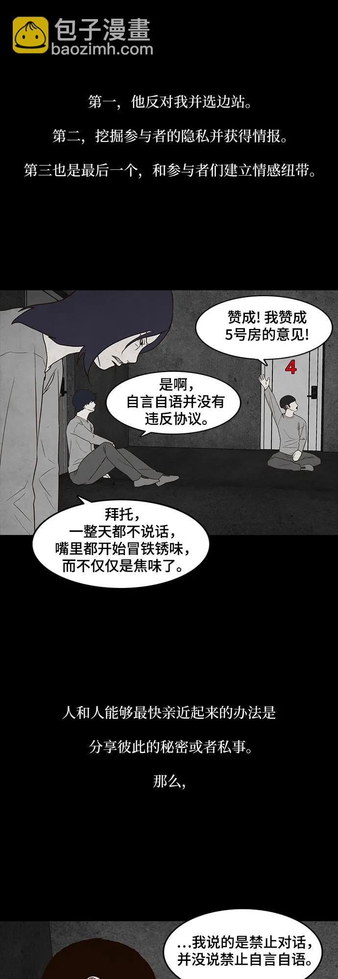 第42话28