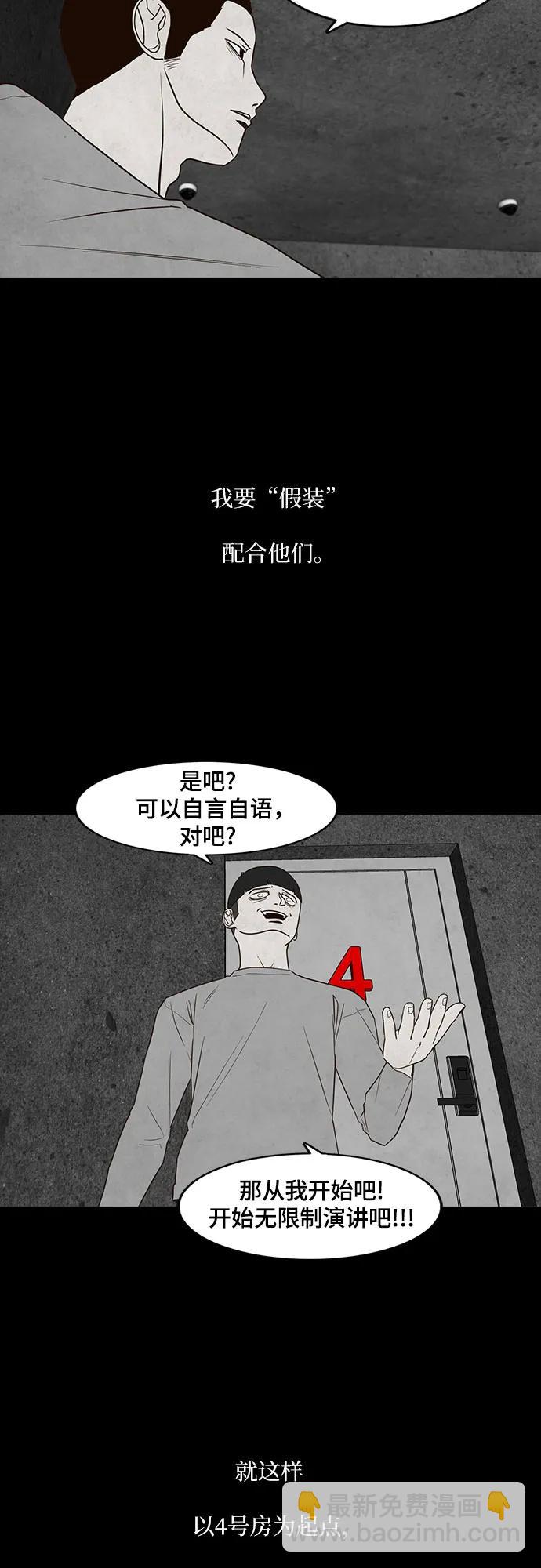 第42话29
