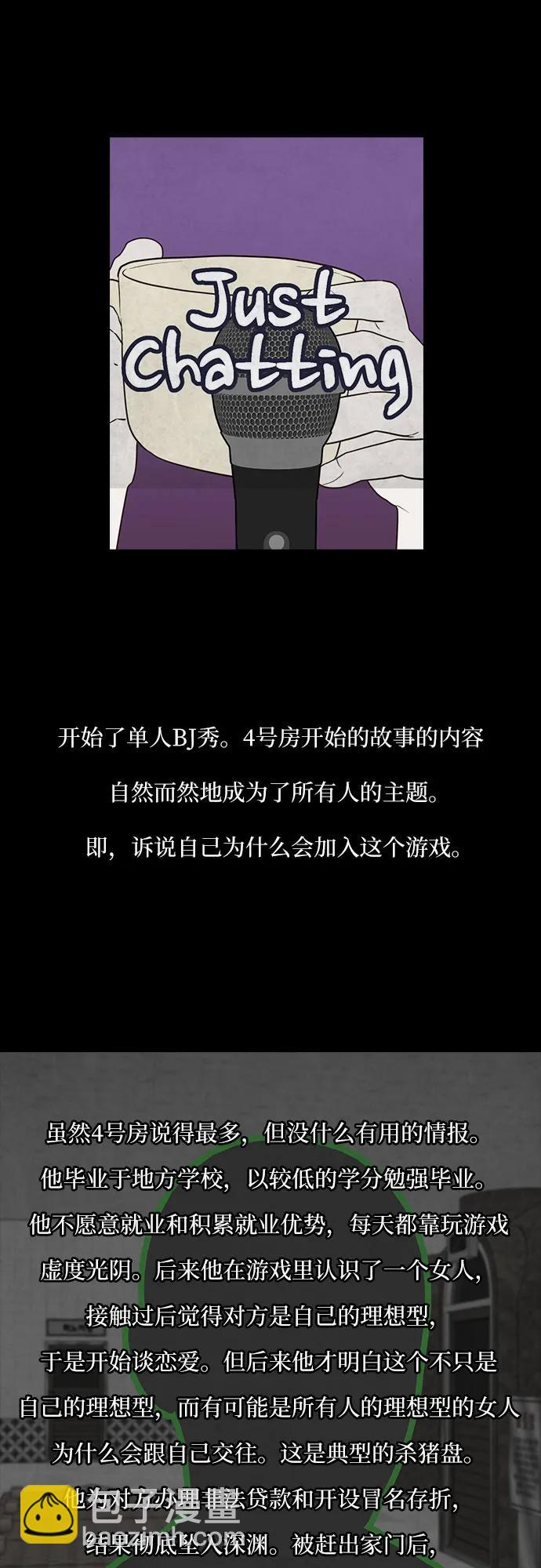 第42话30
