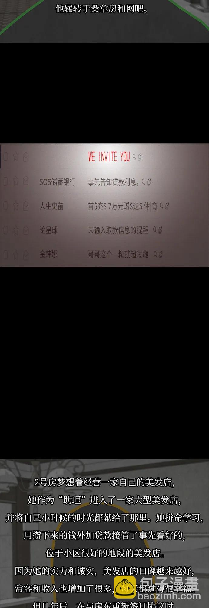 第42话31
