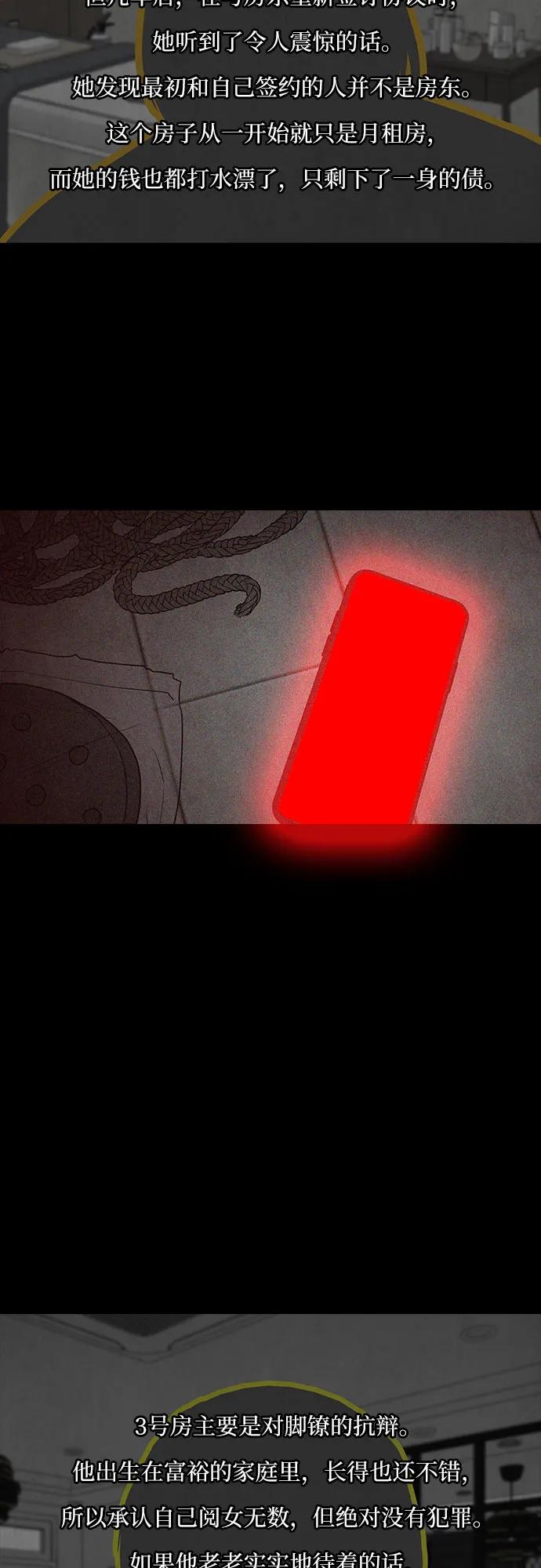 第42话32