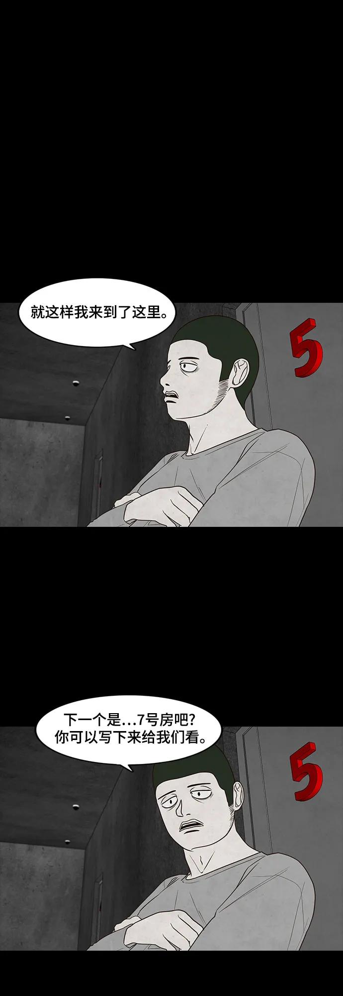 第42话35