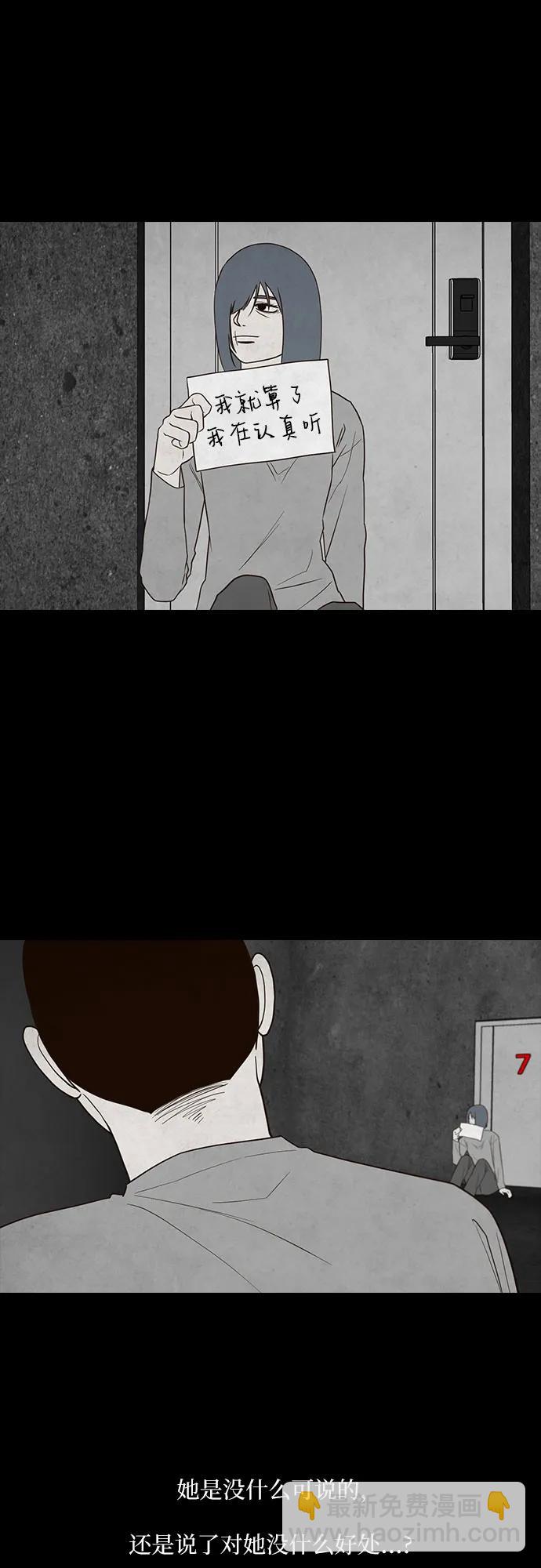 第42话36