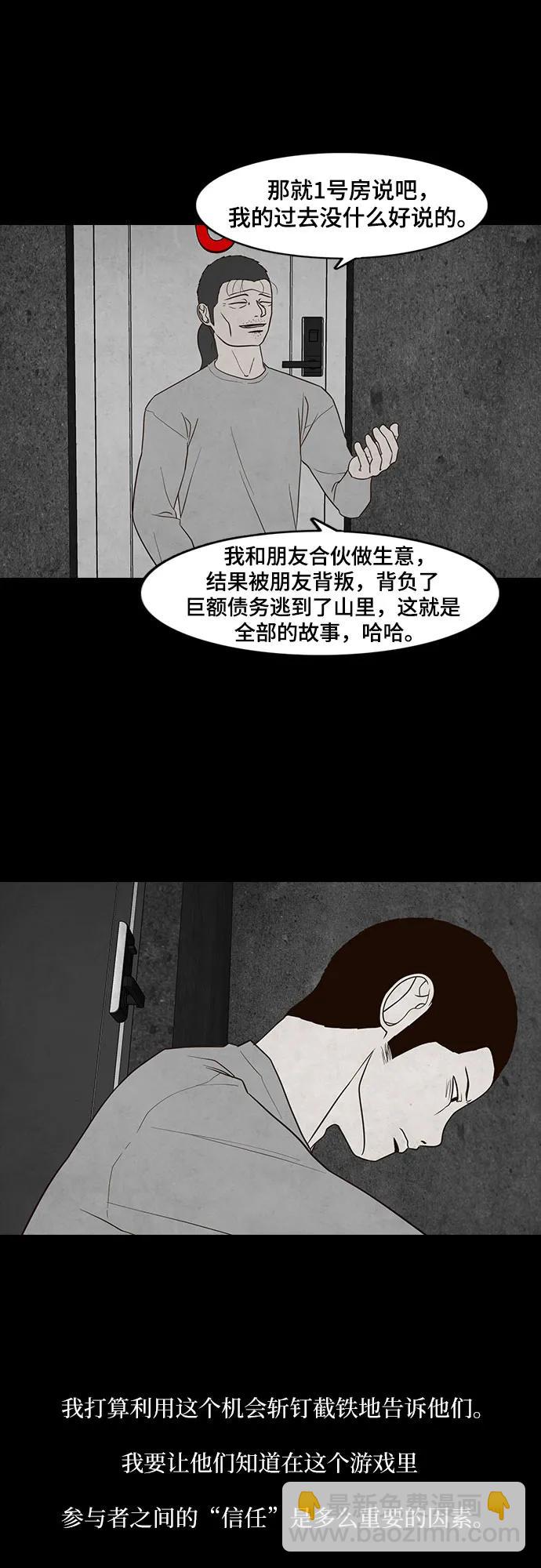 第42话37