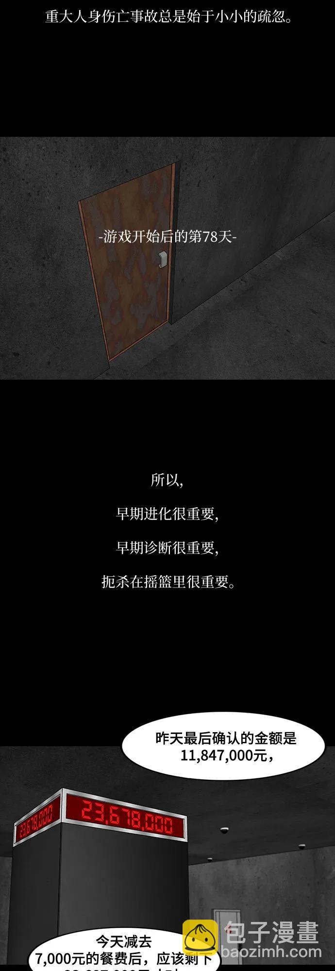 第42话42