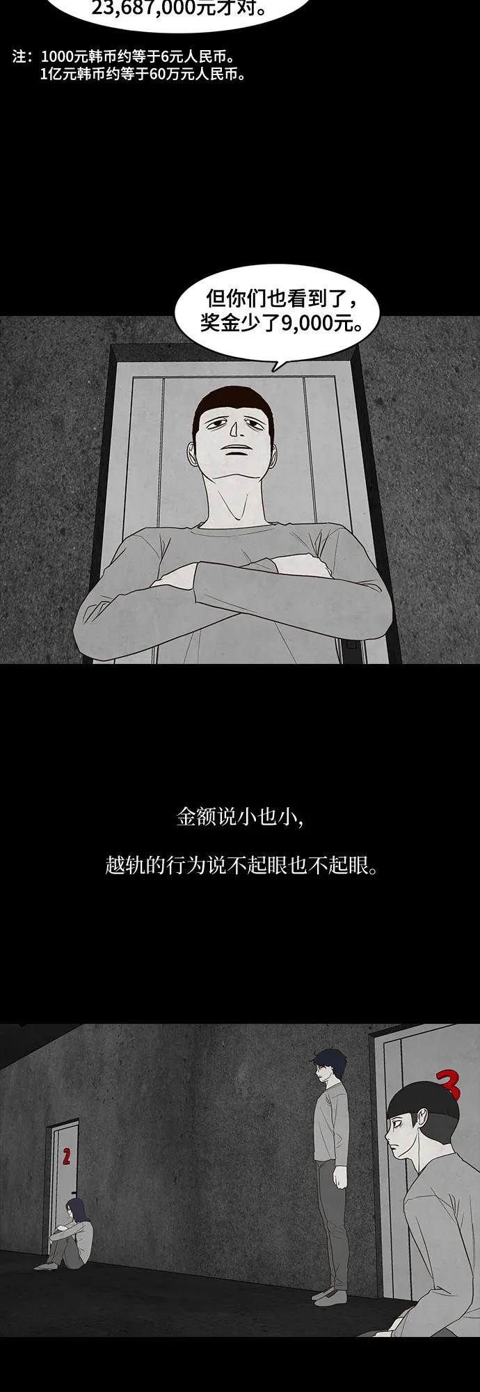 第42话43
