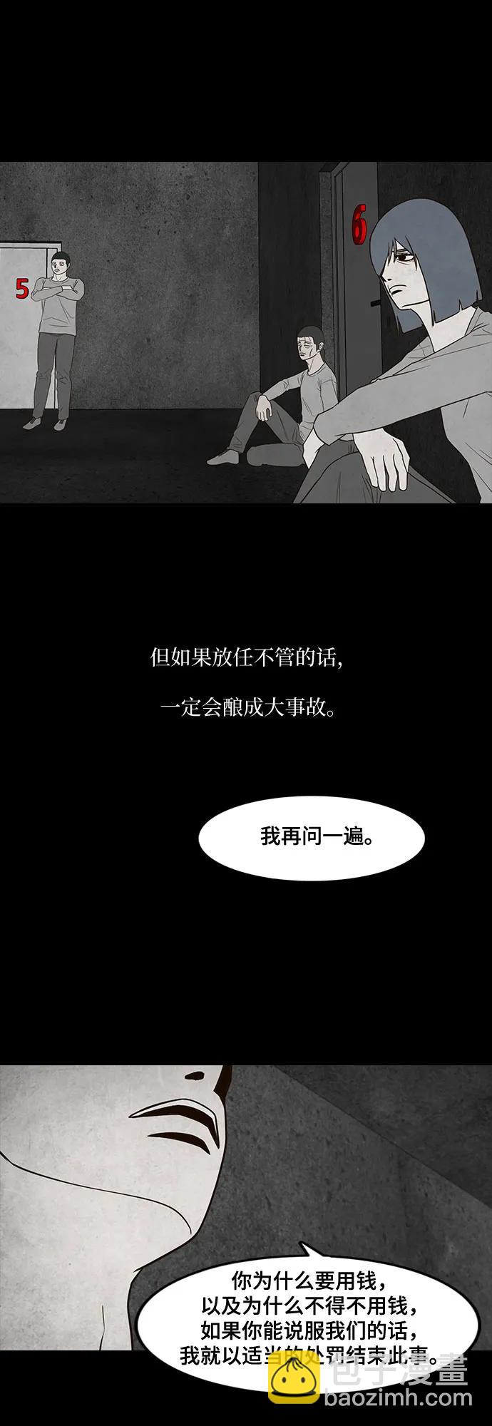 第42话44