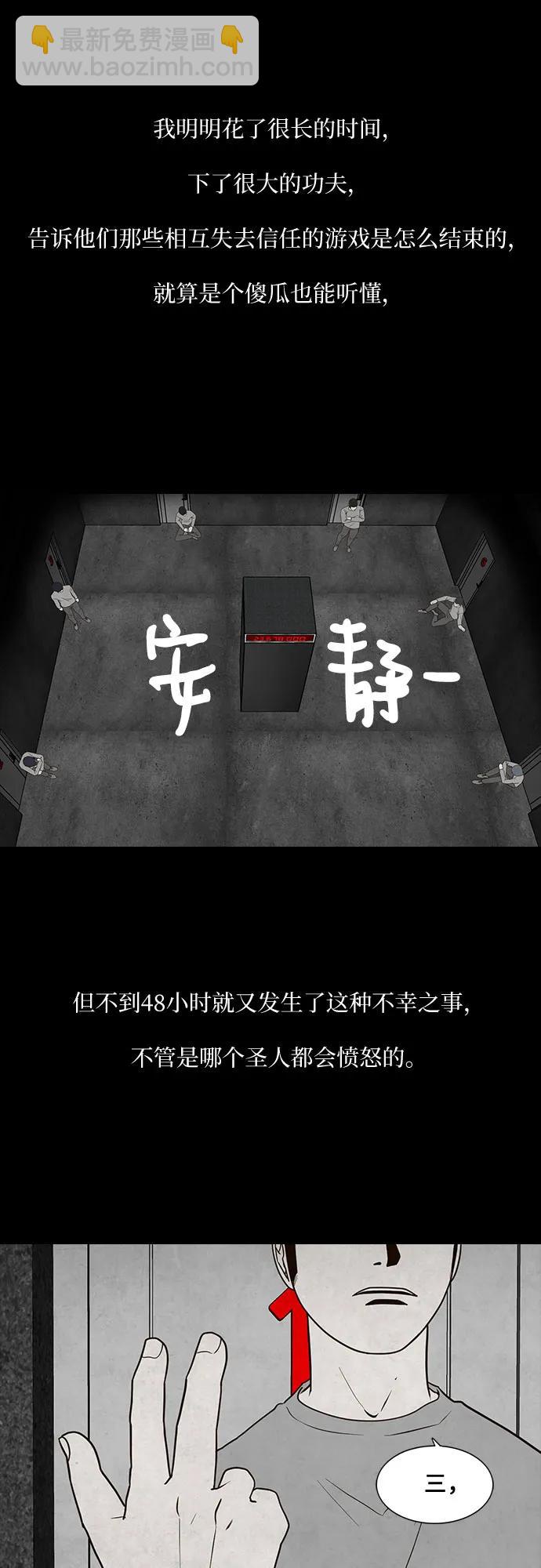 第42话45