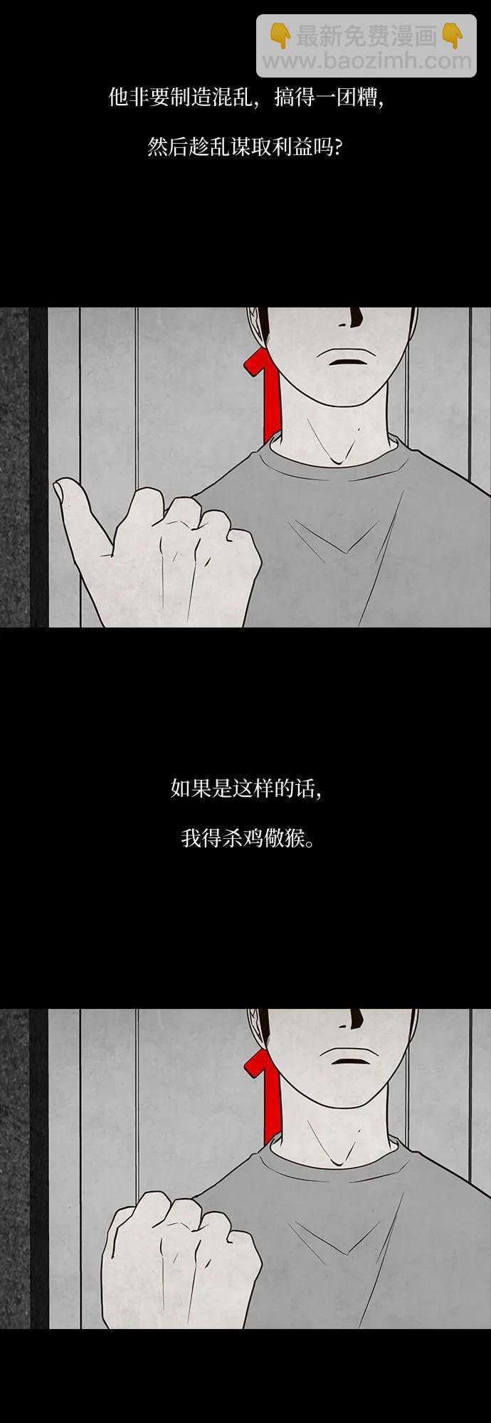 第42话47