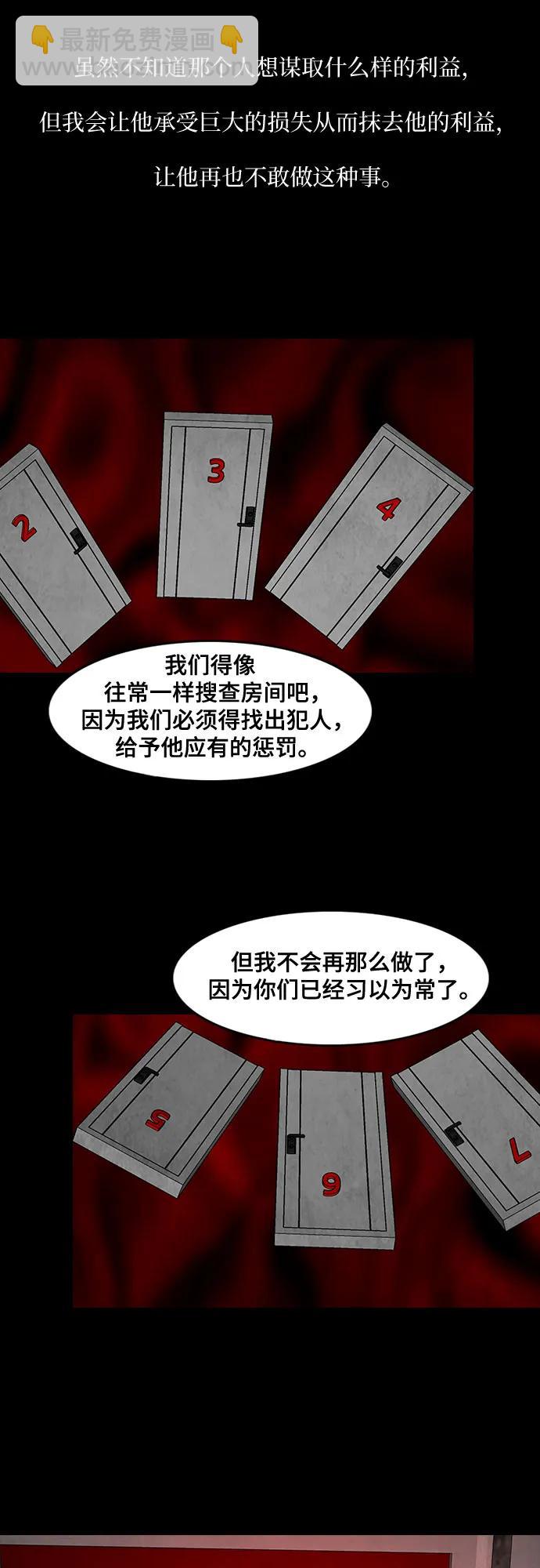 第42话48