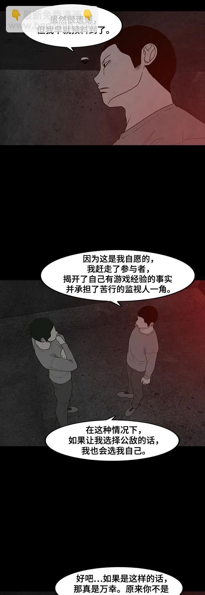 第42话5