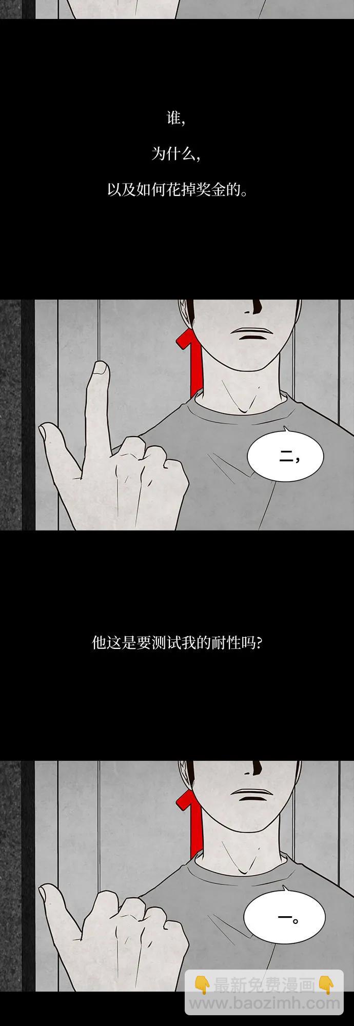 第42话50