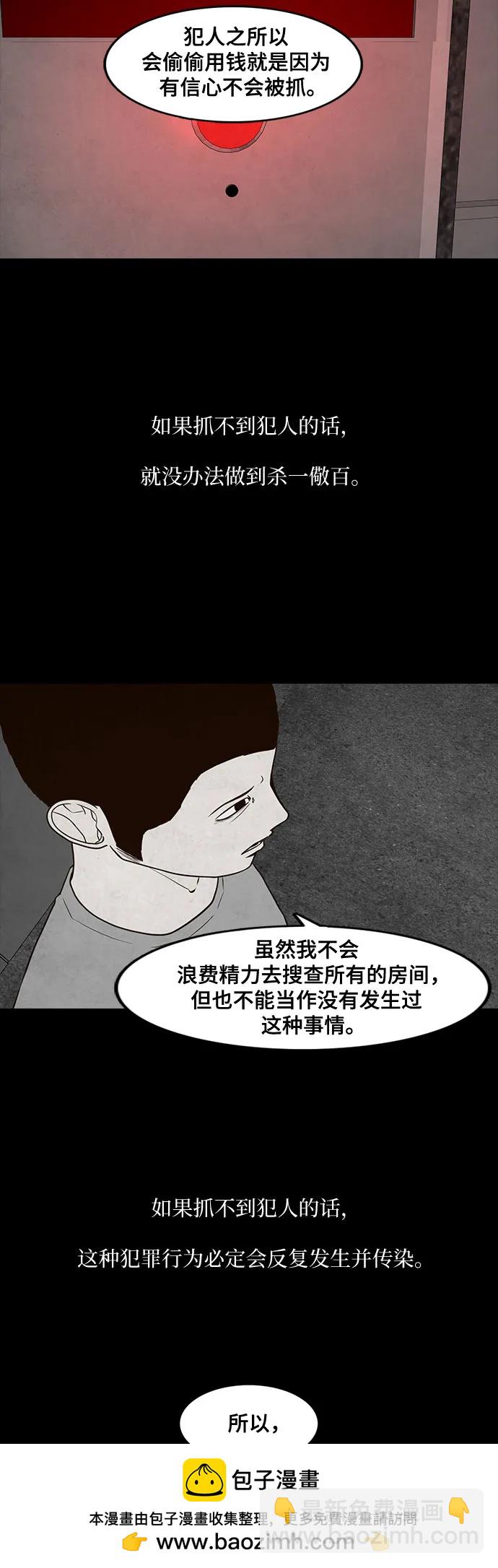 第42话53