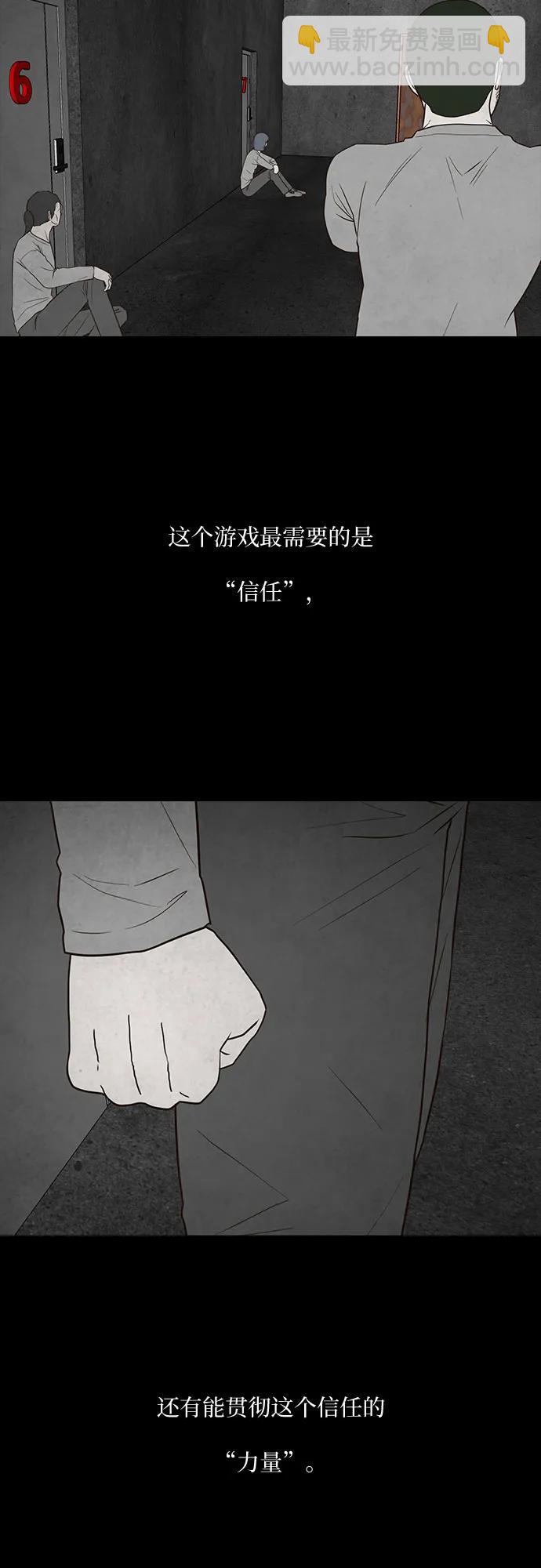第42话55